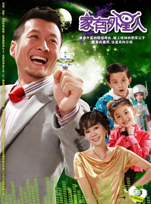 小小大星球2小小大星球2，宇宙探索之旅-第1张图片