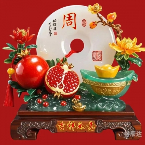 2020年第9期开奖日期揭晓，新的一年，好运连连-第2张图片