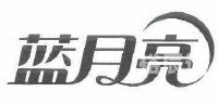 蓝月亮料免费资料大全蓝月亮料全年资料大全-第1张图片