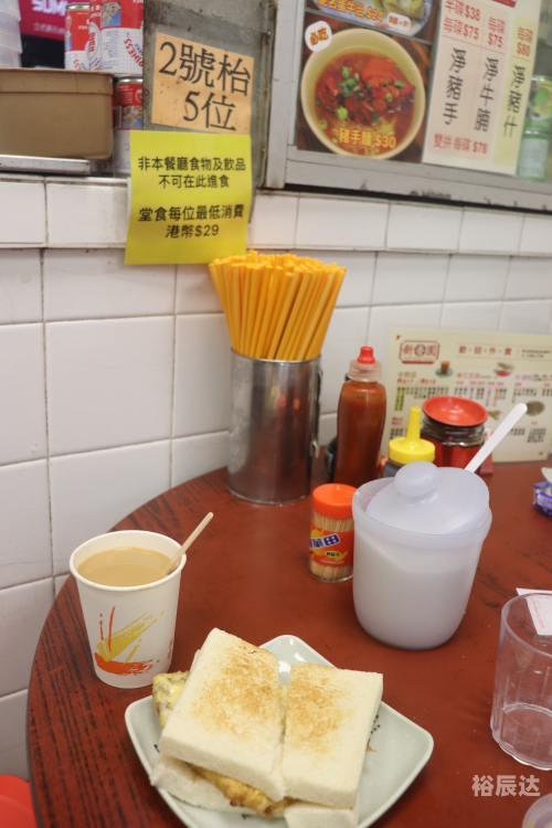 香港今天开吗?香港今天是否开放