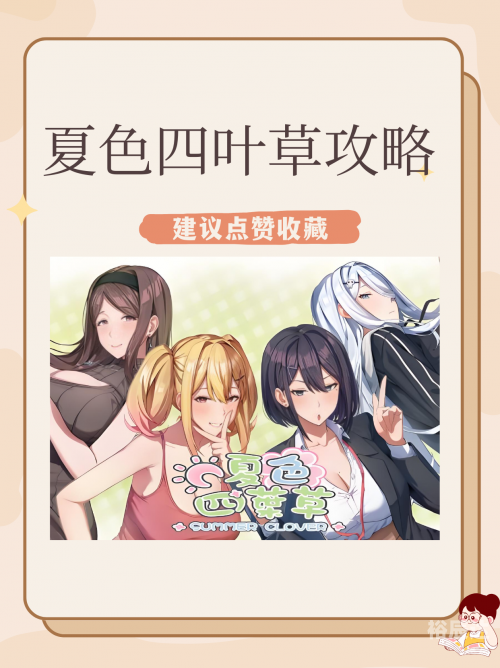 四叶草论坛四叶草论坛，探索网络交流的新天地-第1张图片