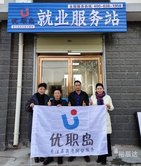 优岛网优岛网，引领数字化时代的新篇章-第2张图片
