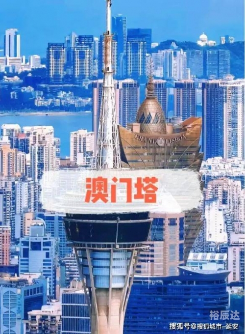 打开澳门网址资料站，探索澳门旅游与文化-第1张图片