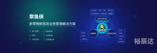 管家婆三期必出一期特色管家婆三期必出一期，智慧管理与未来趋势-第2张图片