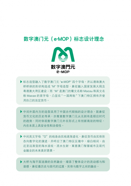 2024年澳门历史记录zfc澳门历史回顾，2024年的珍贵篇章-第1张图片
