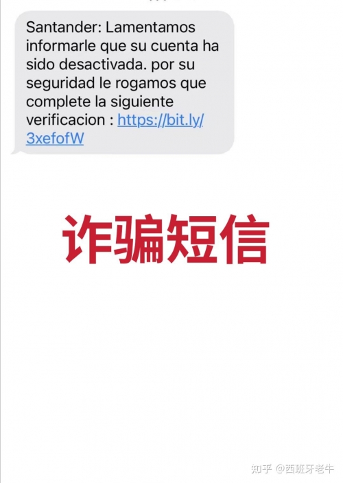 锦程金融短信是否为诈骗