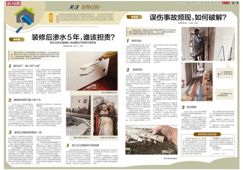 南国早报论坛南国早报论坛，探讨南国文化与新闻热点-第1张图片