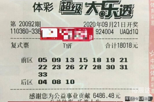 香港码开奖结果查询结果香港码开奖结果揭晓-第2张图片