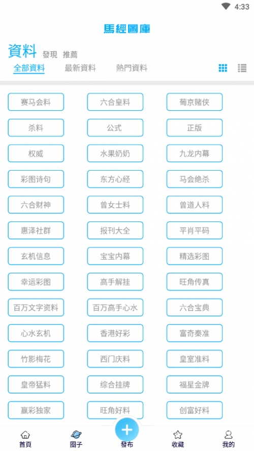 香港码开奖结果查询结果香港码开奖结果揭晓-第3张图片