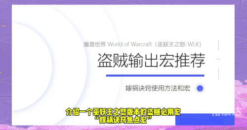 盗贼技能盗贼技能，解锁神秘力量-第2张图片