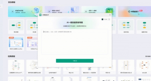 正版管家，家婆的贴心助手