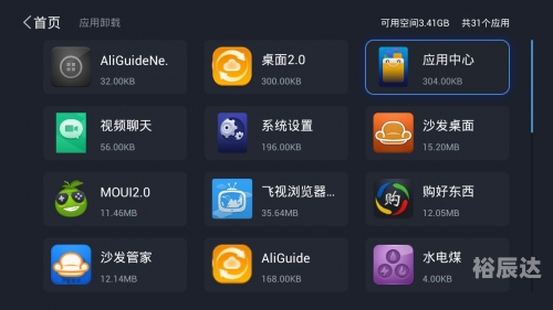 正版管家，家婆的贴心助手-第2张图片
