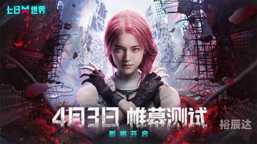 单机游戏电玩巴士，畅玩新世界