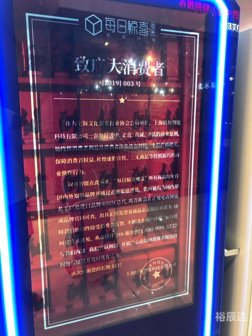 2024年新奥历史记录2024新奥历史记录，辉煌篇章的开启-第2张图片