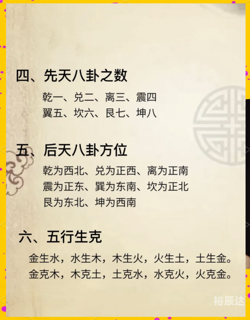 最准一肖一码100%准确应用类型最准一肖一码，100%准确率的神奇预测-第2张图片