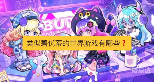 碧之轨迹PC游戏，探索未知的世界-第1张图片