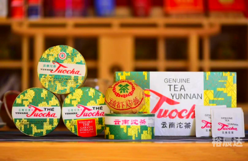 下关沱茶下关沱茶，品味独特的风味-第1张图片