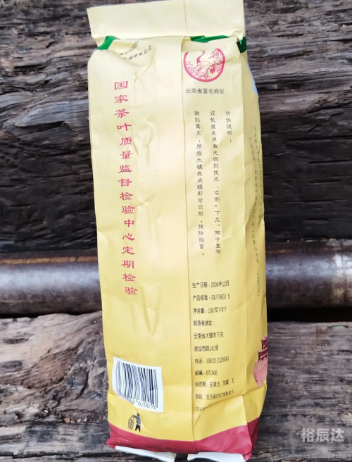 下关沱茶下关沱茶，品味独特的风味-第2张图片