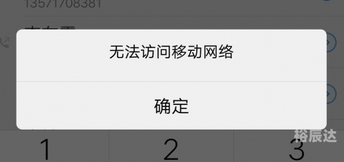 比思论坛怎么可以在移动网络上网比思论坛首页-第3张图片
