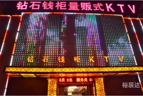 上海钱柜ktv地点上海钱柜，城市文化的新名片-第1张图片