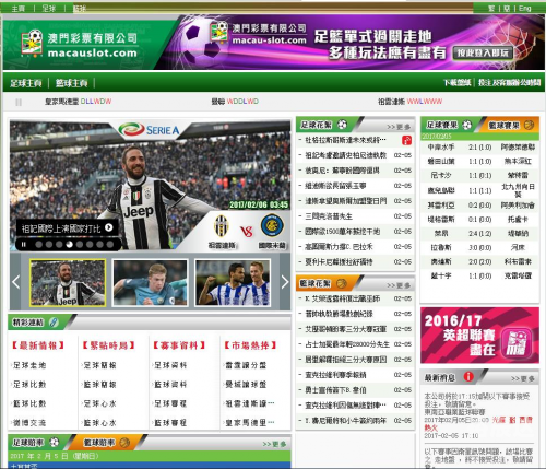 打开澳门网站免费资料，探索澳门旅游与文化的无尽宝库