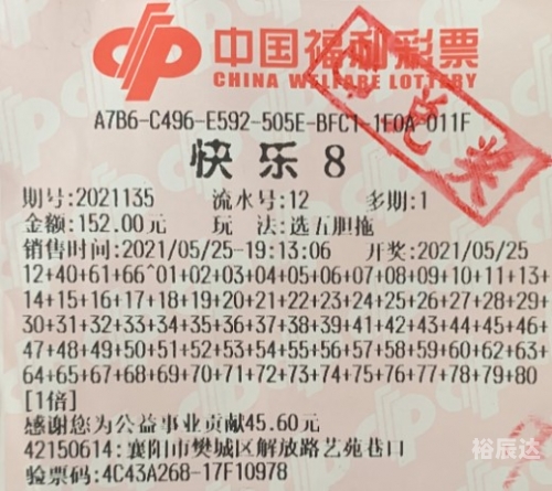 今日快乐8开奖今日快乐8开奖，快乐无边界-第1张图片