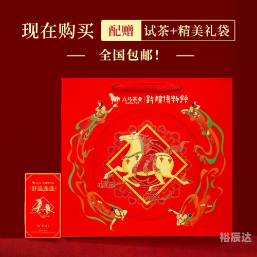 7562普洱茶，品味传统与品质的完美结合-第1张图片