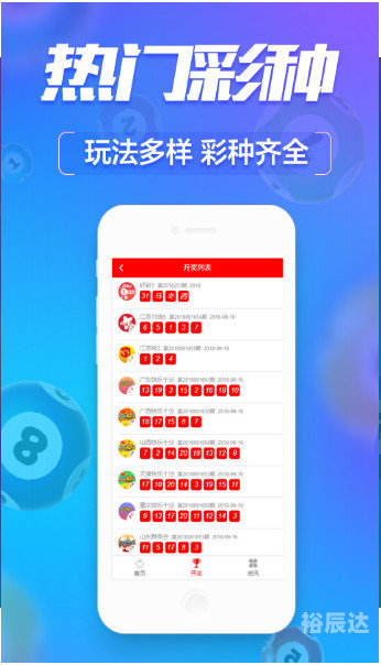 246天天好釆彩免费，探索无限可能