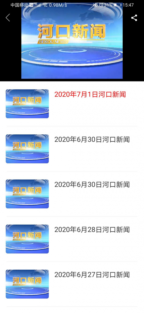 35选735选7挑战，智慧与策略的胜利