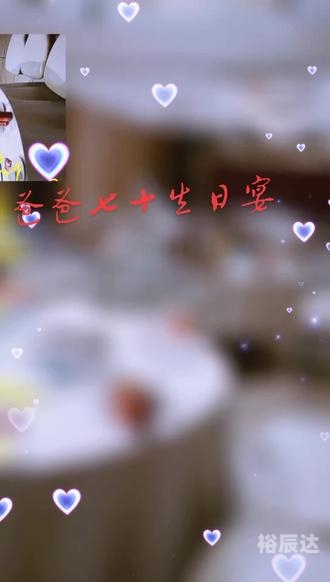 12月5日是什么日子好不好12月5日是感恩节，这是一个充满感恩与喜悦的日子。这一天，人们会通过各种方式来表达对家人、朋友和社区的感激之情。感恩节不仅仅是一个节日，更是一种文化的传承和情感的交流。