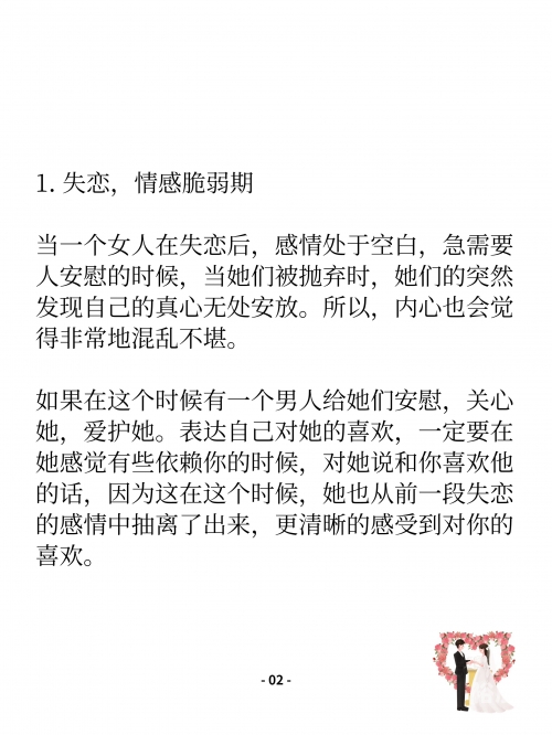 12月5日是什么日子好不好12月5日是感恩节，这是一个充满感恩与喜悦的日子。这一天，人们会通过各种方式来表达对家人、朋友和社区的感激之情。感恩节不仅仅是一个节日，更是一种文化的传承和情感的交流。-第2张图片