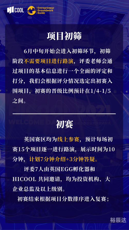 澳门精准资料大全免费更新背景介绍澳门精准资料大全免费版