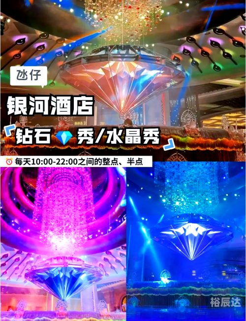 2024澳门天天开好彩大全开奖记录走势图一澳门2024天天开好彩大全及开奖记录走势图-第2张图片