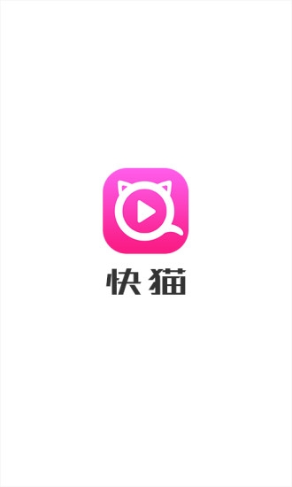快猫记录世界记录你下载快猫记录世界记录，下载体验-第1张图片