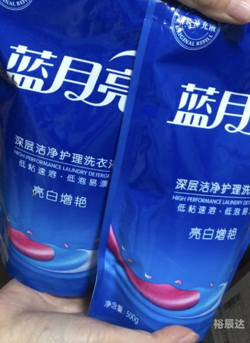 蓝月亮正版资料大全蓝月亮正版资料大全-第2张图片