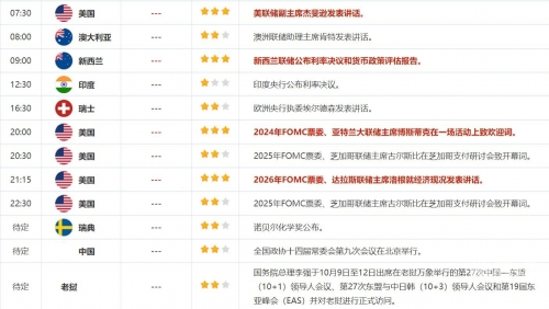 今天开的特马结果揭晓-第1张图片