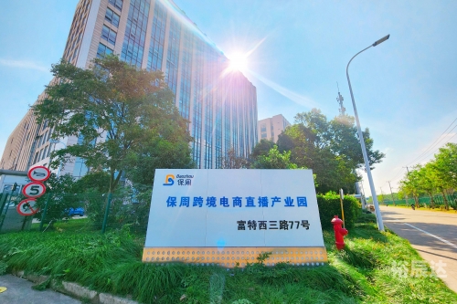 上海第一财经在线直播，实时新闻与财经动态的盛宴-第1张图片