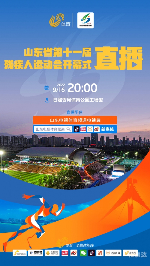 山东11选五5开奖号码山东11选五开奖图揭秘