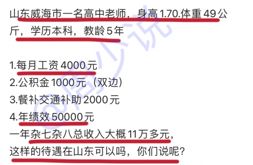 山东11选五5开奖号码山东11选五开奖图揭秘-第2张图片