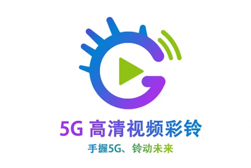 广东彩铃网广东彩铃网，引领潮流的音频平台