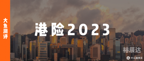 香港2023全年资料免费看-第1张图片