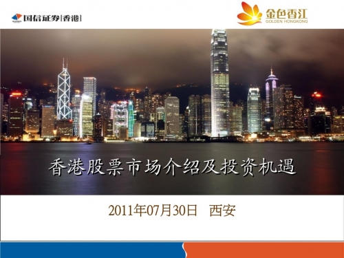 香港现场开码香港现场开码，创新与机遇的交汇之地