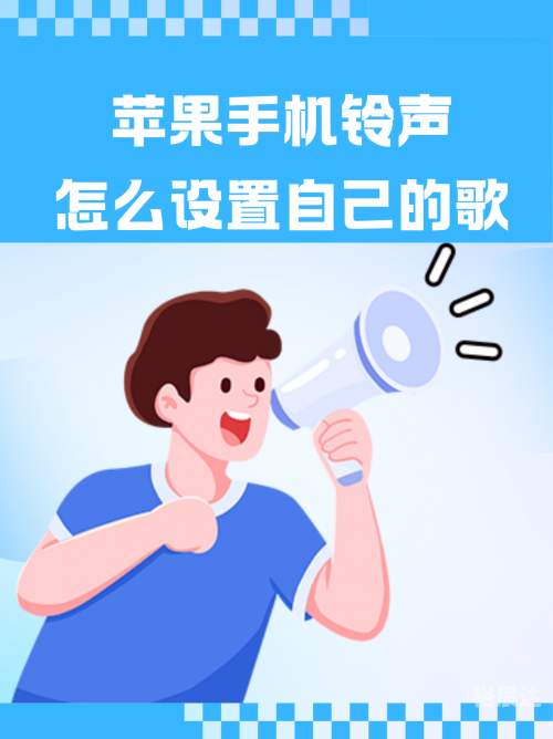 威派手机铃声网威派手机铃声网，探索手机铃声的无限可能-第1张图片