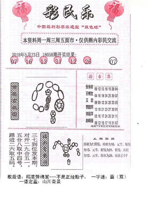 乐彩17500手机版论坛雨水落房楌乐彩17500手机版，智能娱乐新体验-第3张图片