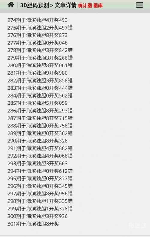 乐彩17500手机版论坛雨水落房楌乐彩17500手机版，智能娱乐新体验