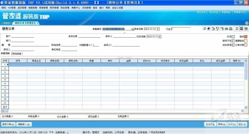 管家婆马报图片今晚更新彩图管家婆马报图片
