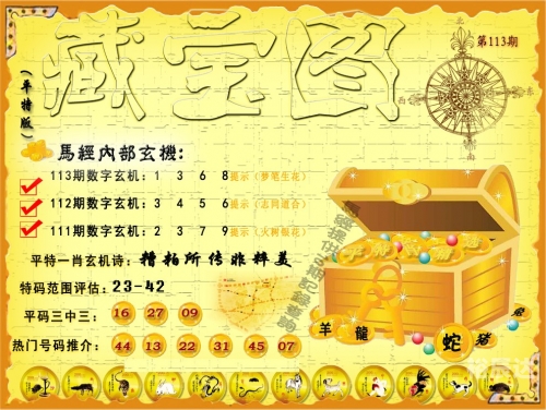 白姐图库彩图大全白姐图库彩图大全