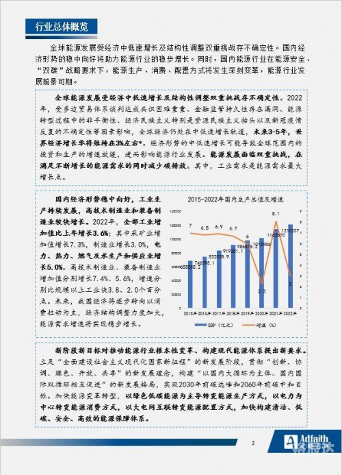 2023年香港正版资料概览-第2张图片