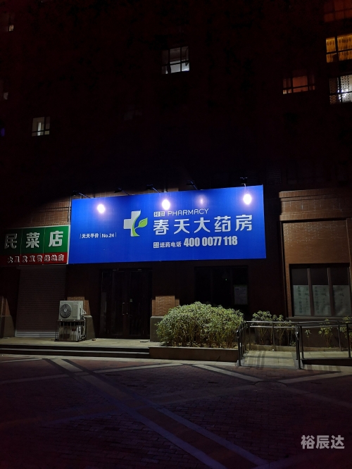 和谐最新地址揭秘-第2张图片