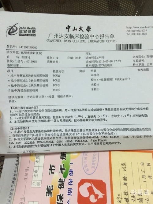 6合开奖结果20136合开奖结果2013，揭秘幸运之门